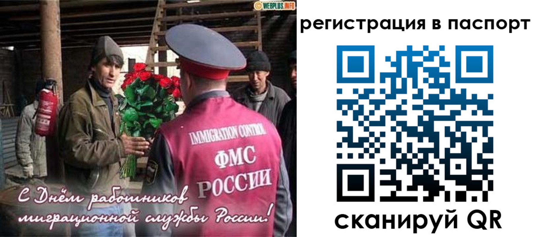 временная регистрация надежно в Галиче